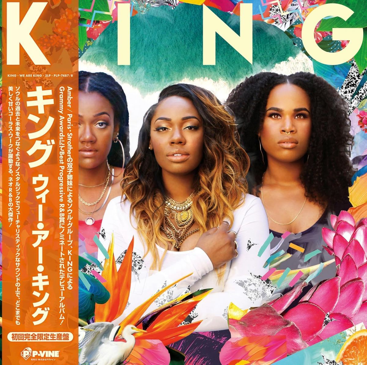 2discs LP キング ウィー・アー・キング (初回完全限定生産盤) PLP7487 P-VINE /00520 5,124円