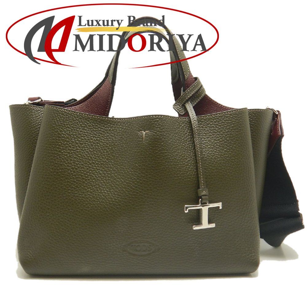TOD’S トッズ Tタイムレス 2WAY XBWAPAE9000 ハンドバッグ レザー オリーブ レディース /253783【中古】