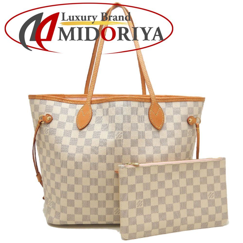 LOUIS VUITTON ルイヴィトン ダミエ アズール ネヴァーフルMM N40603 トートバッグ アズール レディース /253793【中古】