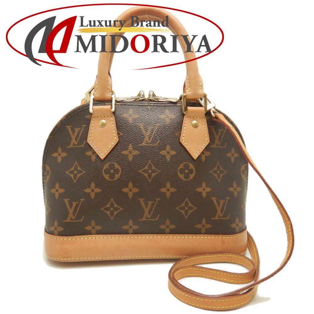 LOUIS VUITTON ルイヴィトン モノグラム アルマBB M53152 ハンドバッグ ブラウン レディース /253804【中古】