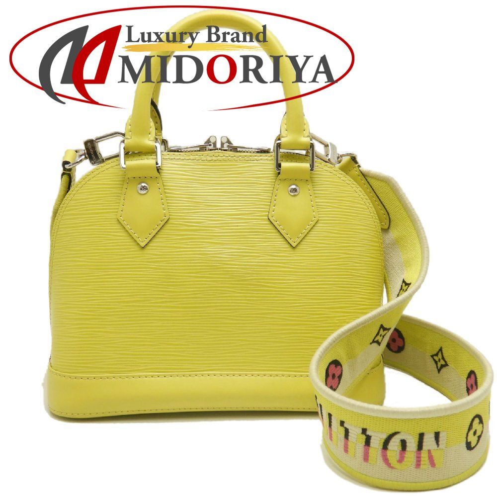 LOUIS VUITTON ルイヴィトン エピ アルマBB M57446 ハンドバッグ ジョーヌセドラ レディース /253805【中古】