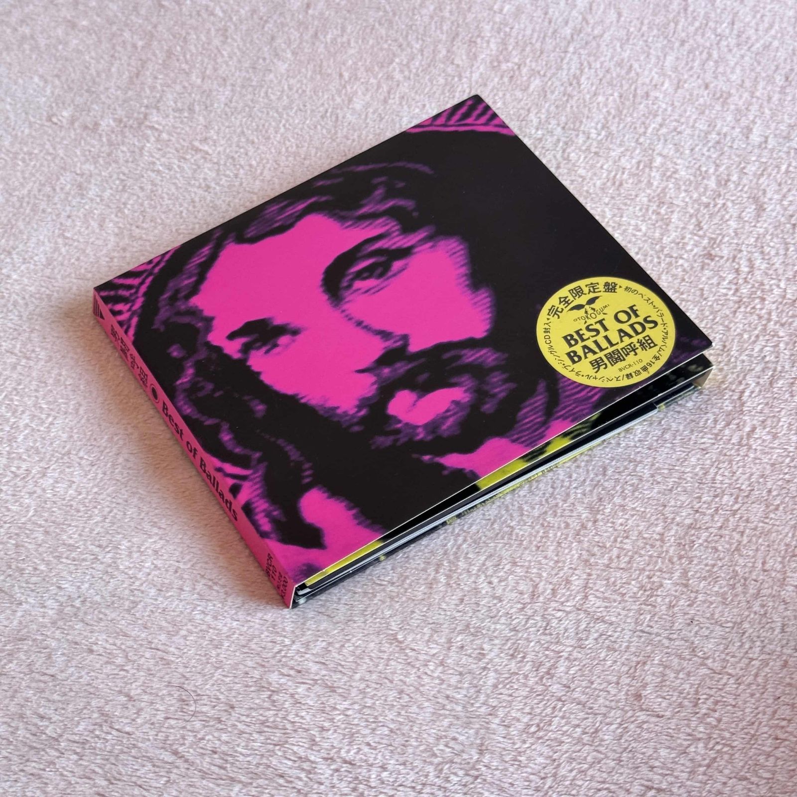 CD コレクション品 まとめて７枚 男闘呼組 Best of Ballads 男闘呼組 ベスト・オブ・バラッズ CD Best of Ballads 完全生産限定盤