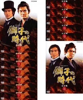NHK大河ドラマ 獅子の時代 完全版(13枚セット)第1話～第51話 最終【全巻セット 邦画 中古 DVD】レンタル落ち