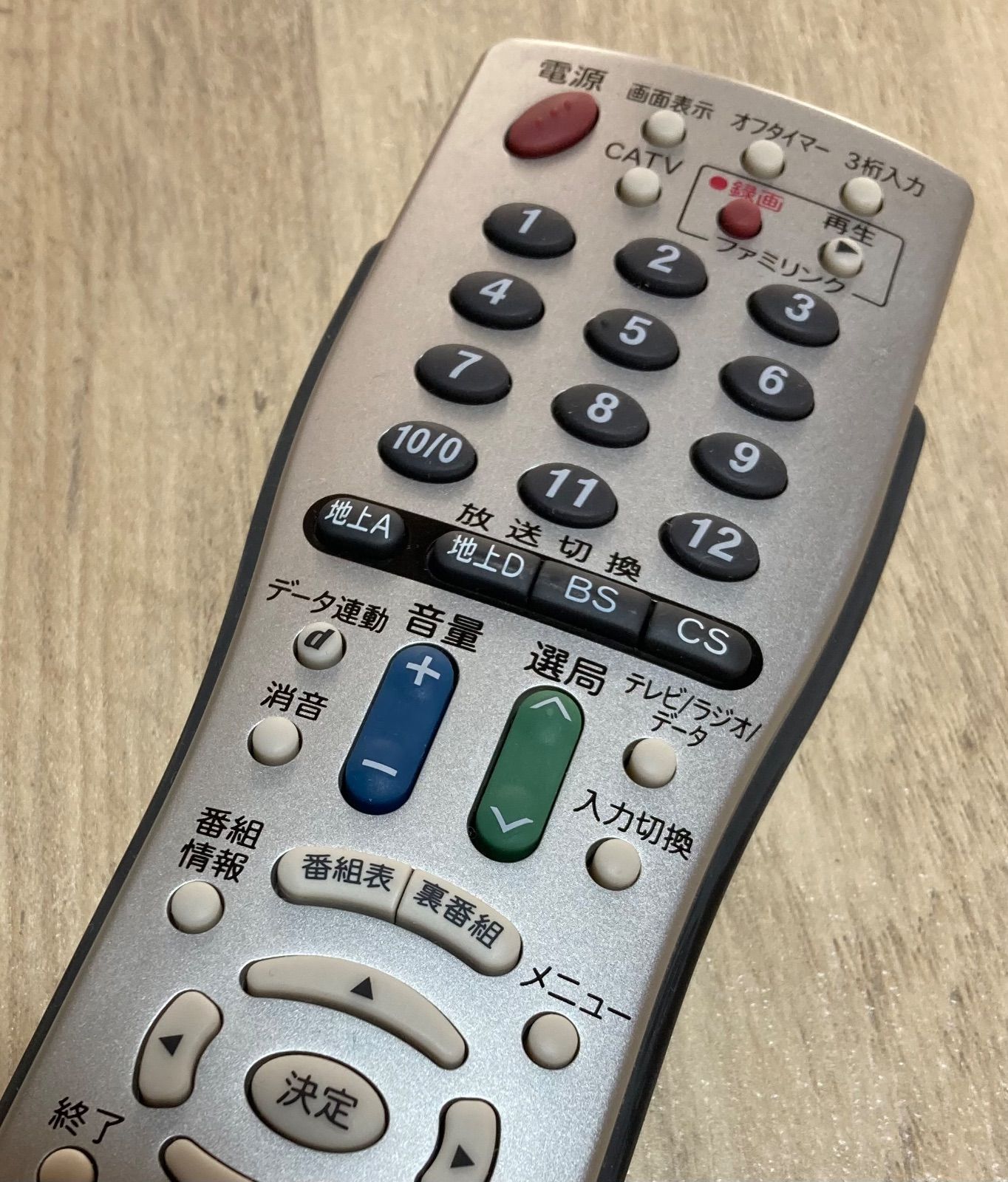 559 シャープ テレビリモコン GA661WJSA - メルカリ