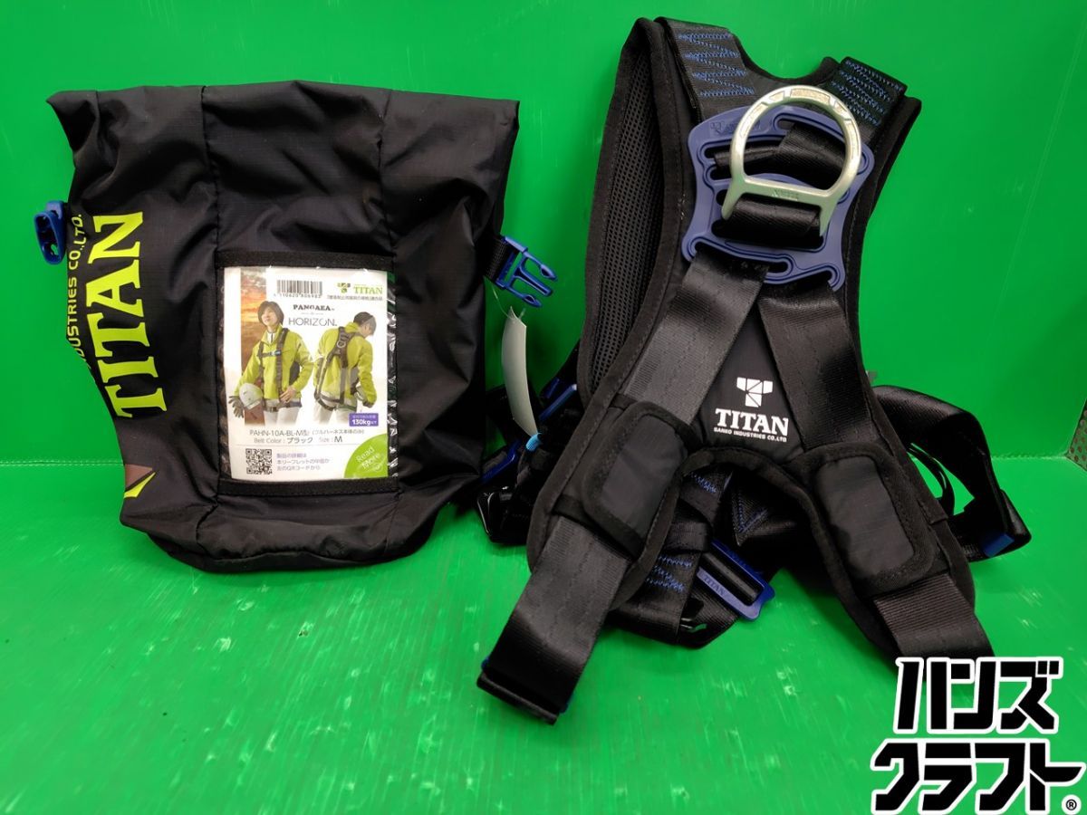 ☆【未使用品】タイタン TITAN フルハーネス PAHN-10A-BL-M ブラック Mサイズ 新規格
