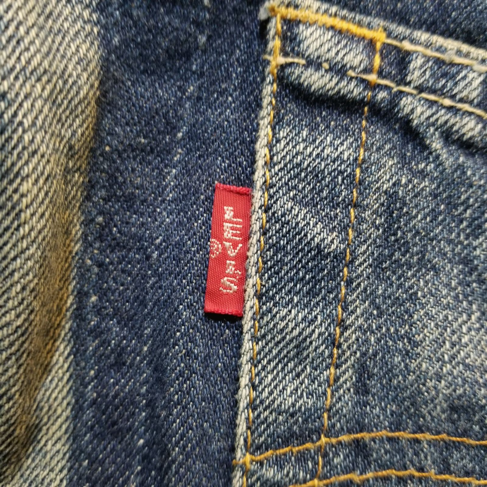 JUNYA WATANABE MAN 11aw × LEVI