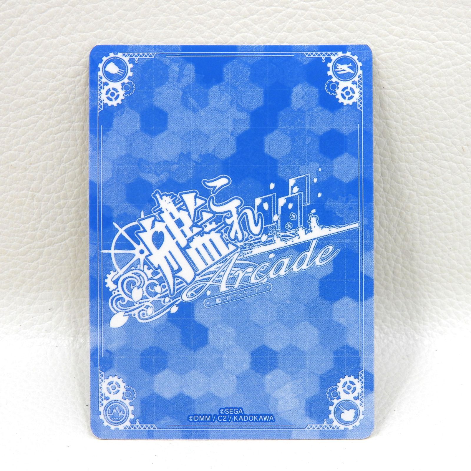 □ビスマルク ツヴァイ Bismarck zwei 甲勲章 艦これアーケード 中古品