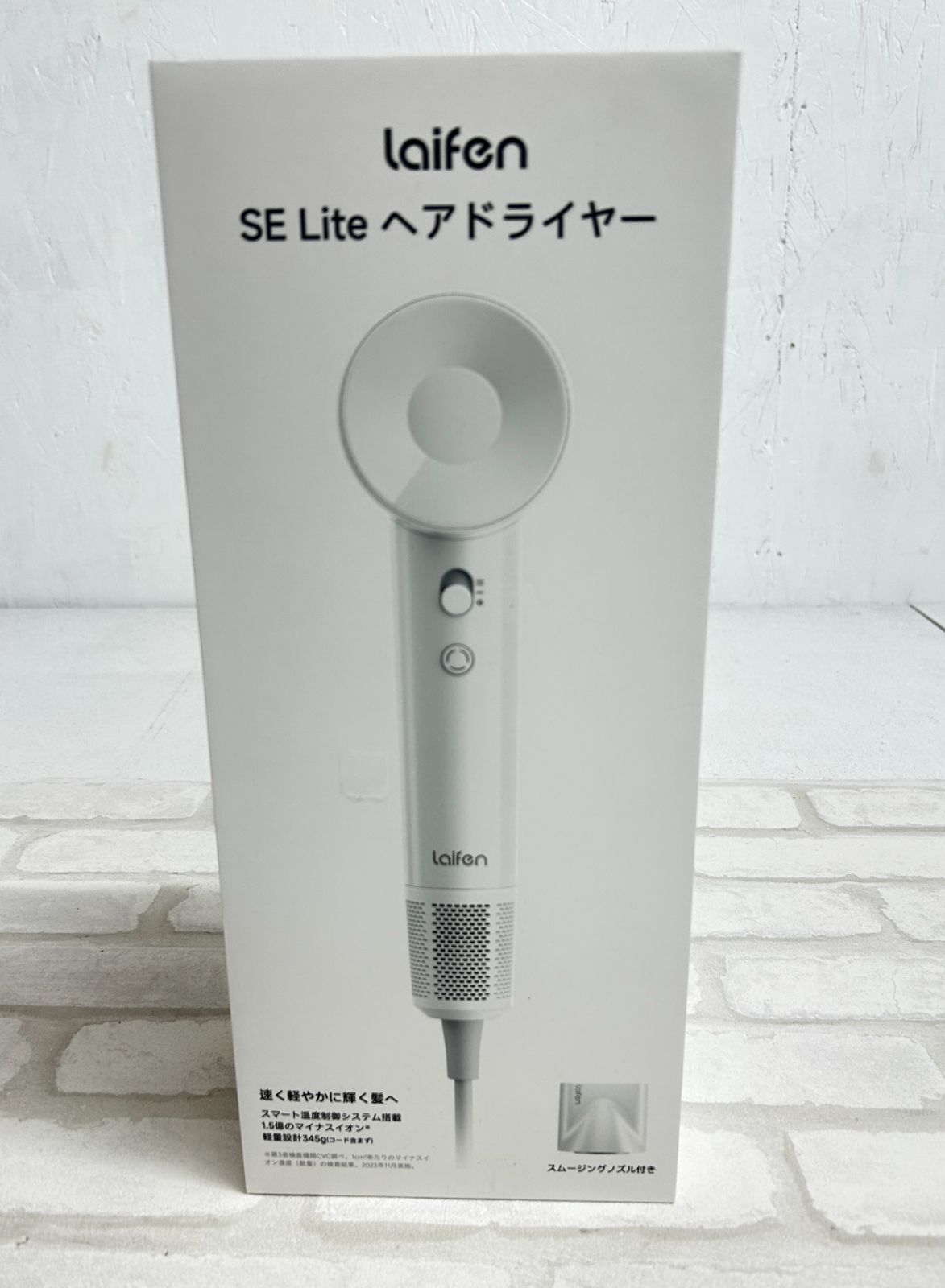 ライフェン SE Lite ヘアドライヤー Laifen SE Lite Hair Dryer 【79682】