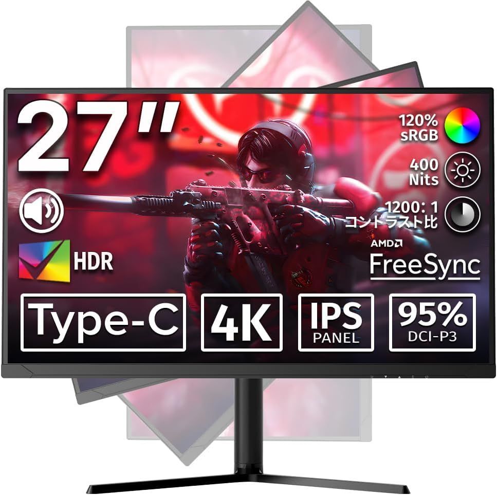 cocopar 27インチ 4K IPSモニター / USB-C　　HG-4K27C　++923944