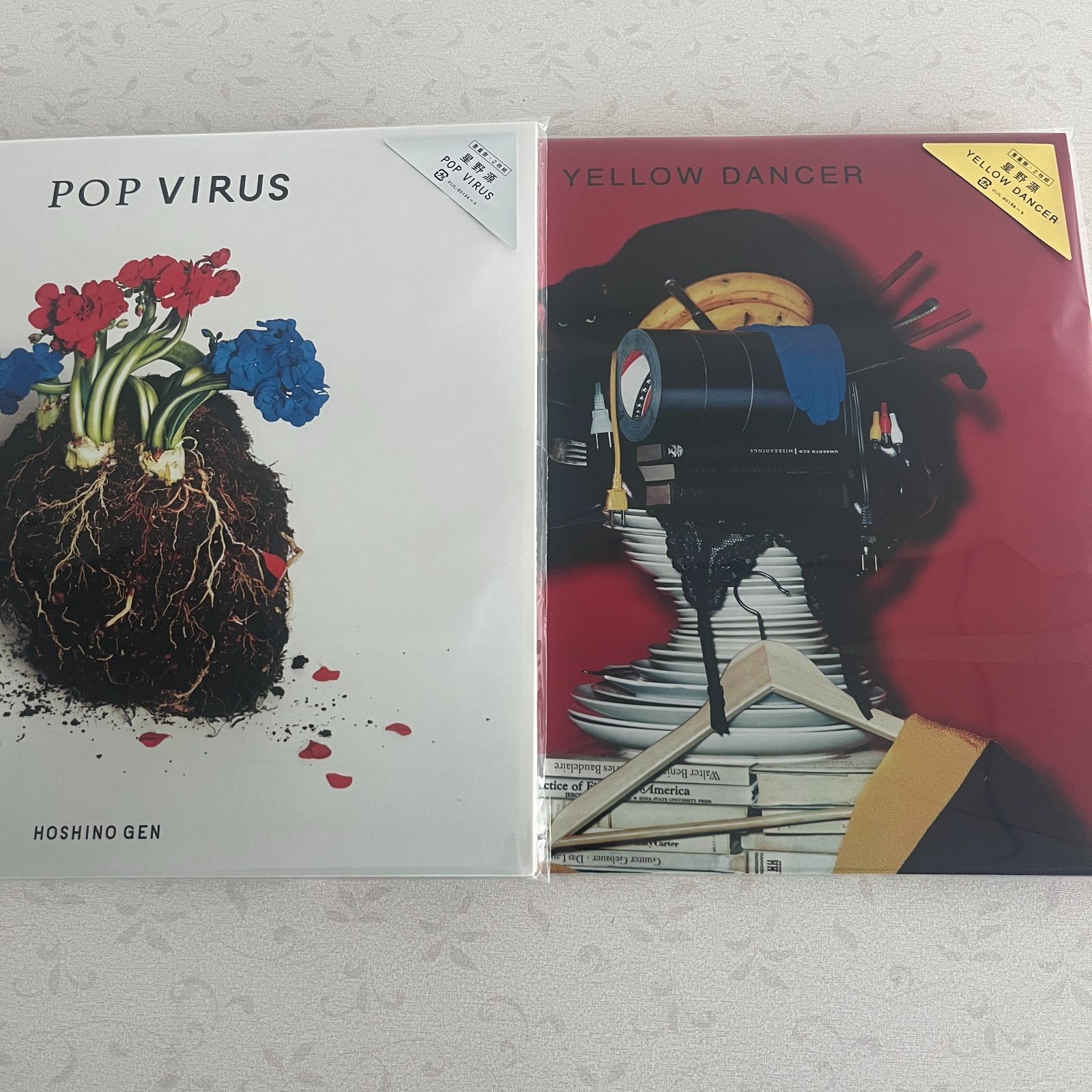 星野源 YELLOW DANCER & POP VIRUS レコード 2枚セット 新品、未使用