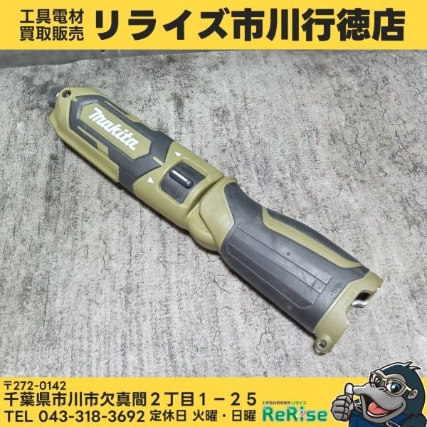 マキタ(makita) 7.2V充電式ペンインパクトドライバ TD022DZO 本体のみ 【中古】【市川行徳店】
