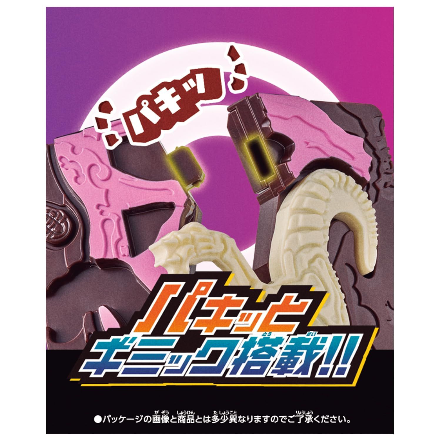 ユニトロボーン　セット品　ウタゾー　キャラパキオフロードカー ユニトロボーン セット品 ウタゾー キャラパキオフロードカー