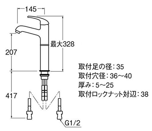 SANEI(サンエイ)シングルワンホール洗面混合栓胴長タイプ寒冷地用