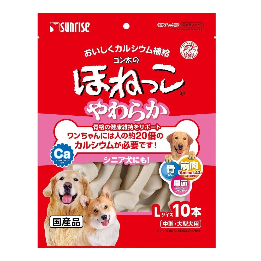 （まとめ買い）サンライズ ゴン太のほねっこ Lサイズ 10本 SSB-017 犬用 【×5】 Lサイズ (x 50) [Lサイズ (x 50)]