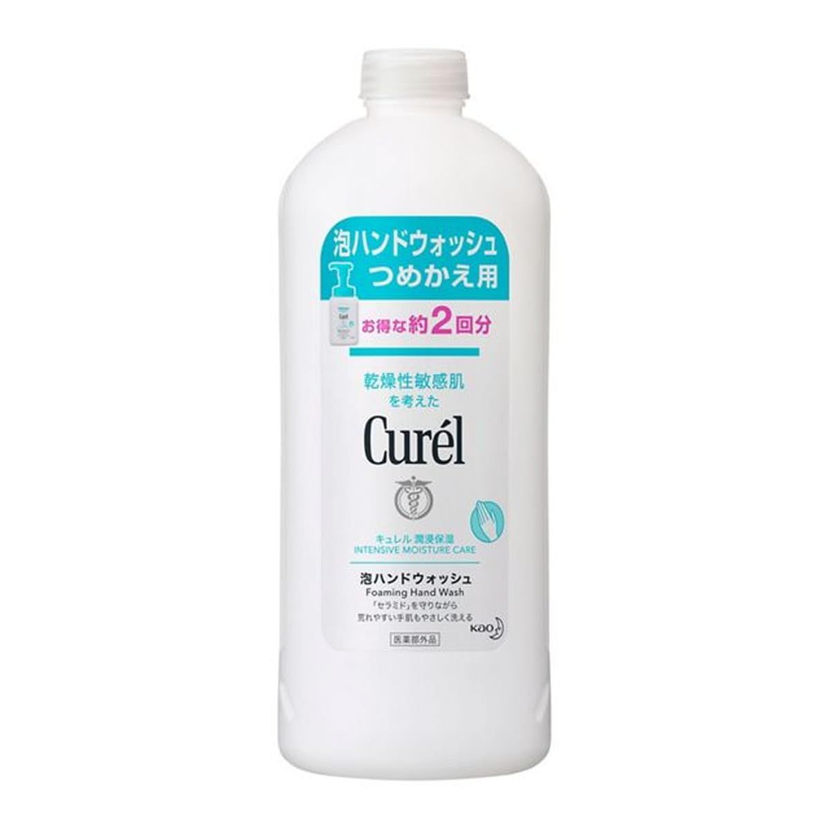花王 キュレル 泡ハンドウォッシュ つめかえ用 450ml × 8個セット