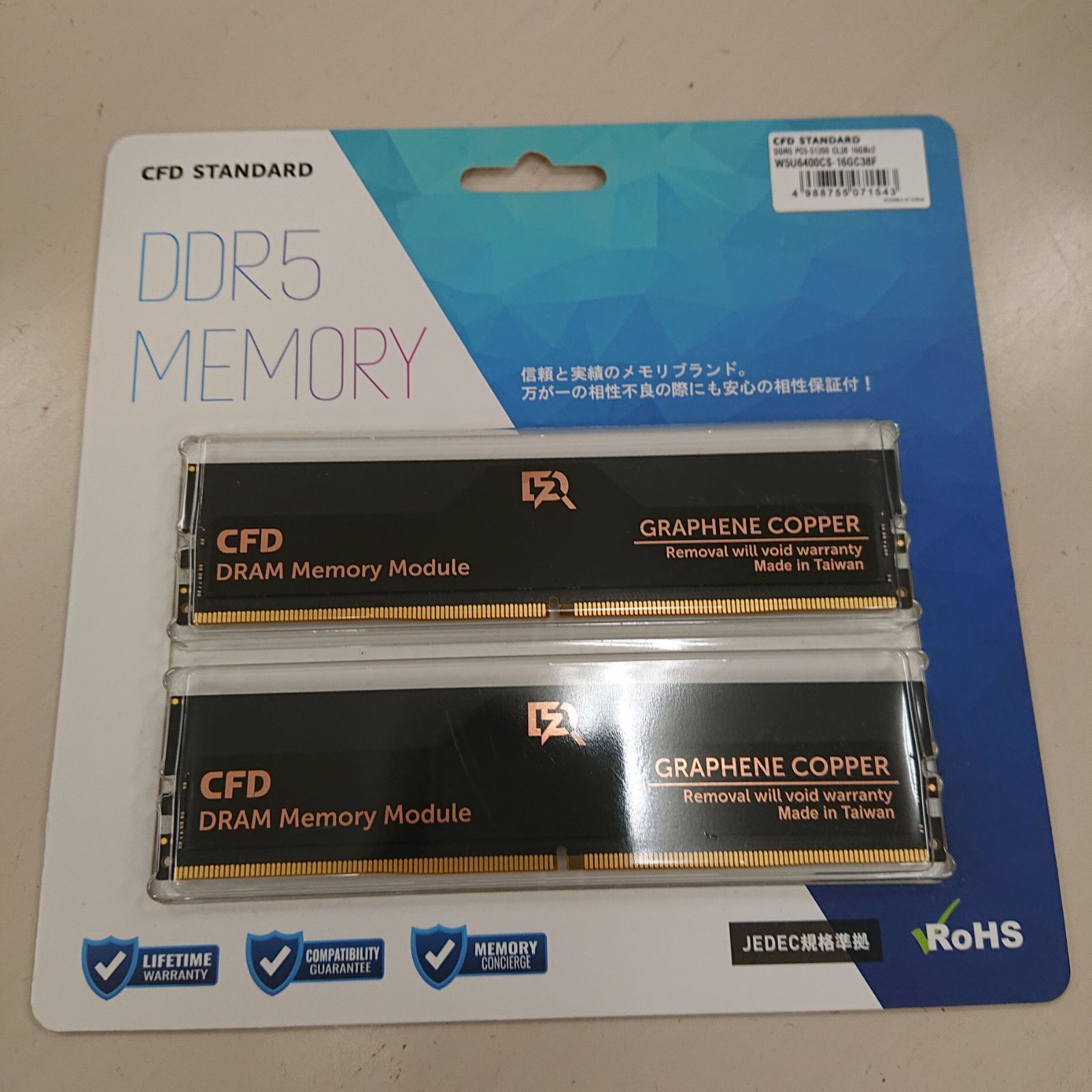 CFD デスクトップPC用メモリ グラフェン COPPER DDR5-6400 16GB×2枚 (32GB) W5U6400CS-16GC38F