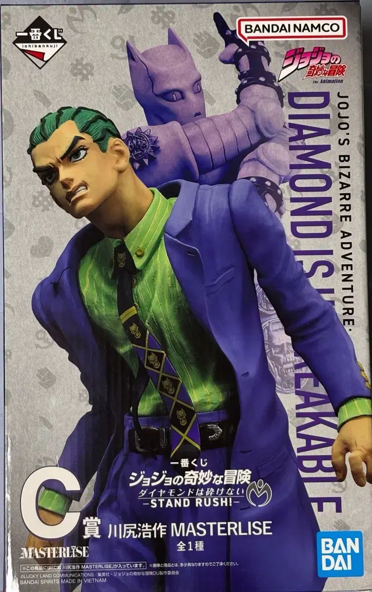 ジョジョの奇妙な冒険 一番くじ 川尻浩作 C賞 フィギュア