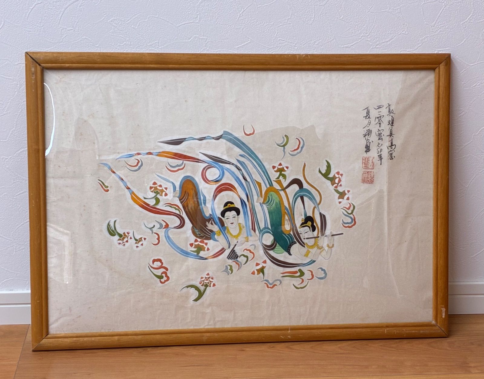 「敦煌莫高窟 飛天図」額装 中国美術 仏画 仏教美術 敦煌壁画 中国絵画 工芸美術