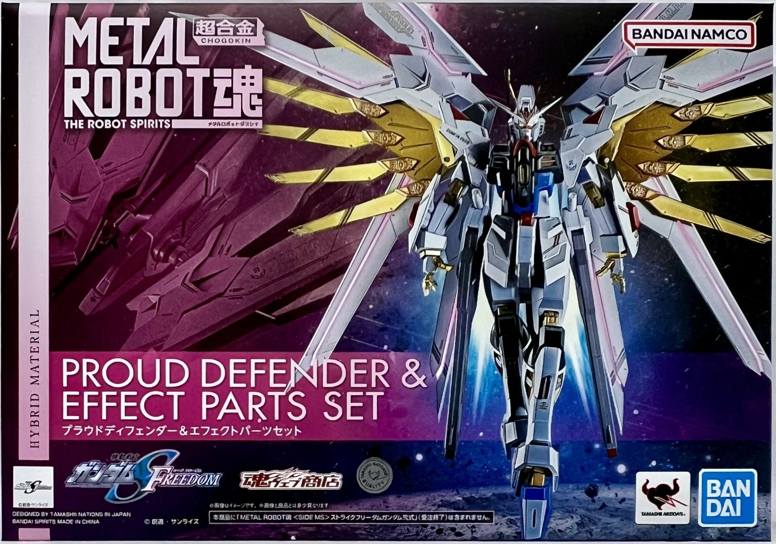 未開封　機動戦士ガンダムSEED FREEDOM 魂ウェブ商店限定 METAL ROBOT魂 ＜SIDE MS＞ プラウドディフェンダー＆エフェクトパーツセット