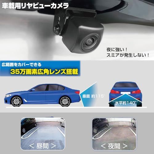 【電装店供給品】バックリアカメラ イクリプス(ECLIPSE) BEC113G互換 汎用RCA対応 超小型 IP67高防水防塵 后置実測水平159°垂直117°超広角 12V/24V対応 角度調整可 表面UV処理 高低温対策 高感度Pixelplus CMkk