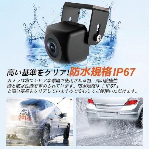 【電装店供給品】バックリアカメラ イクリプス(ECLIPSE) BEC113G互換 汎用RCA対応 超小型 IP67高防水防塵 后置実測水平159°垂直117°超広角 12V/24V対応 角度調整可 表面UV処理 高低温対策 高感度Pixelplus CMkk