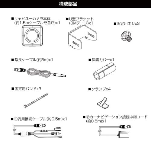 【電装店供給品】バックリアカメラ イクリプス(ECLIPSE) BEC113G互換 汎用RCA対応 超小型 IP67高防水防塵 后置実測水平159°垂直117°超広角 12V/24V対応 角度調整可 表面UV処理 高低温対策 高感度Pixelplus CMkk