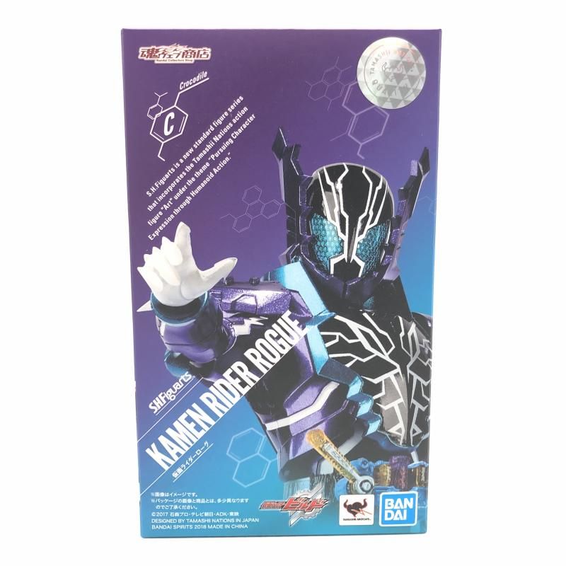 【中古】開封)S.H.Figuarts 仮面ライダーローグ[69]
