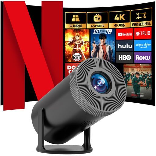 Happilaffプロジェクター家庭用【28000LM・270°回転・4K対応・最新AndroidTV搭載】1080Pプロジェクター小型天井投影Wi-Fi650%ズーム機能自動台形補正Bluetooth5.3ホームプロジェクター