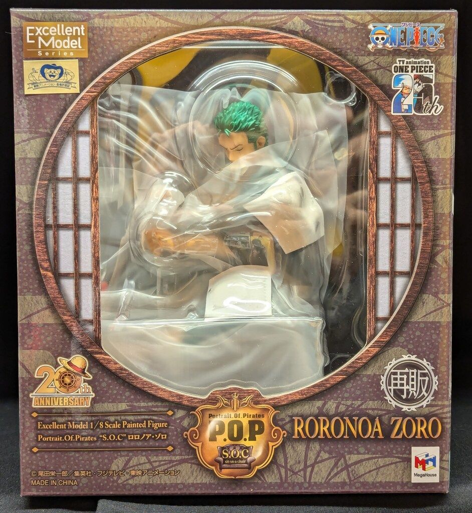 メガハウス ワンピース P.O.P. S.O.C ロロノア・ゾロ　再販