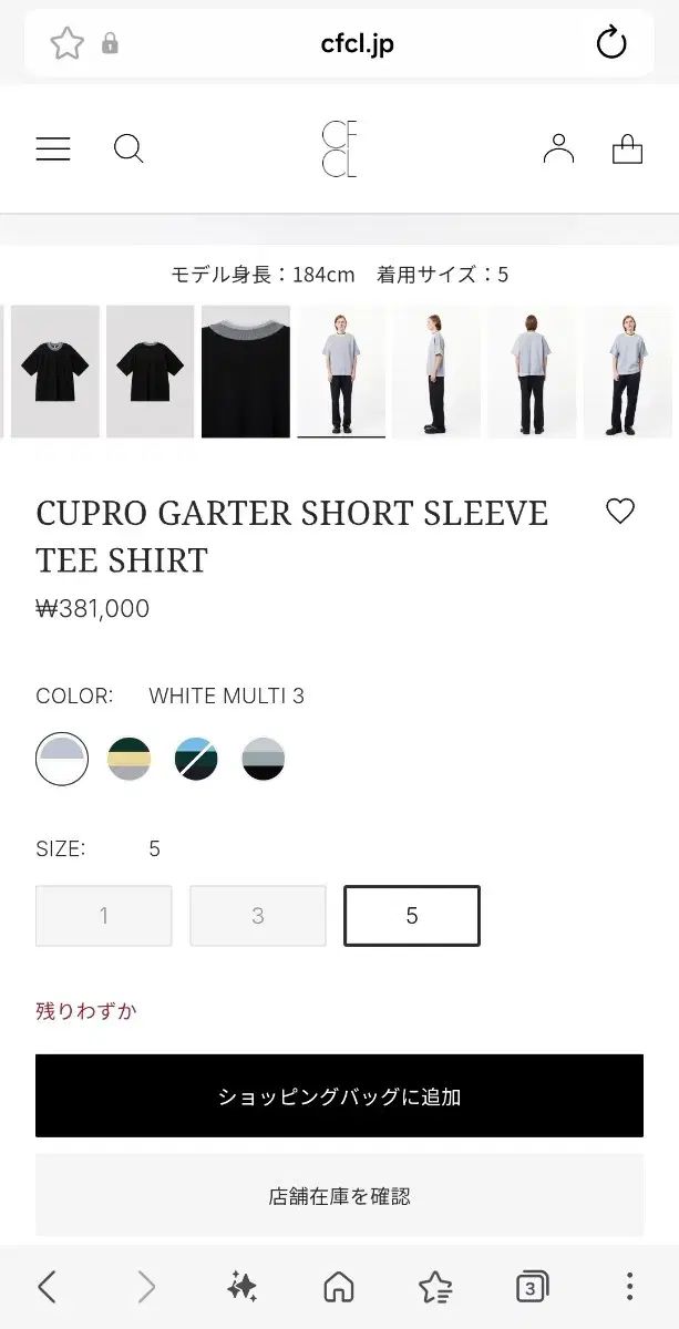 CFCL キュープロ Tシャツ