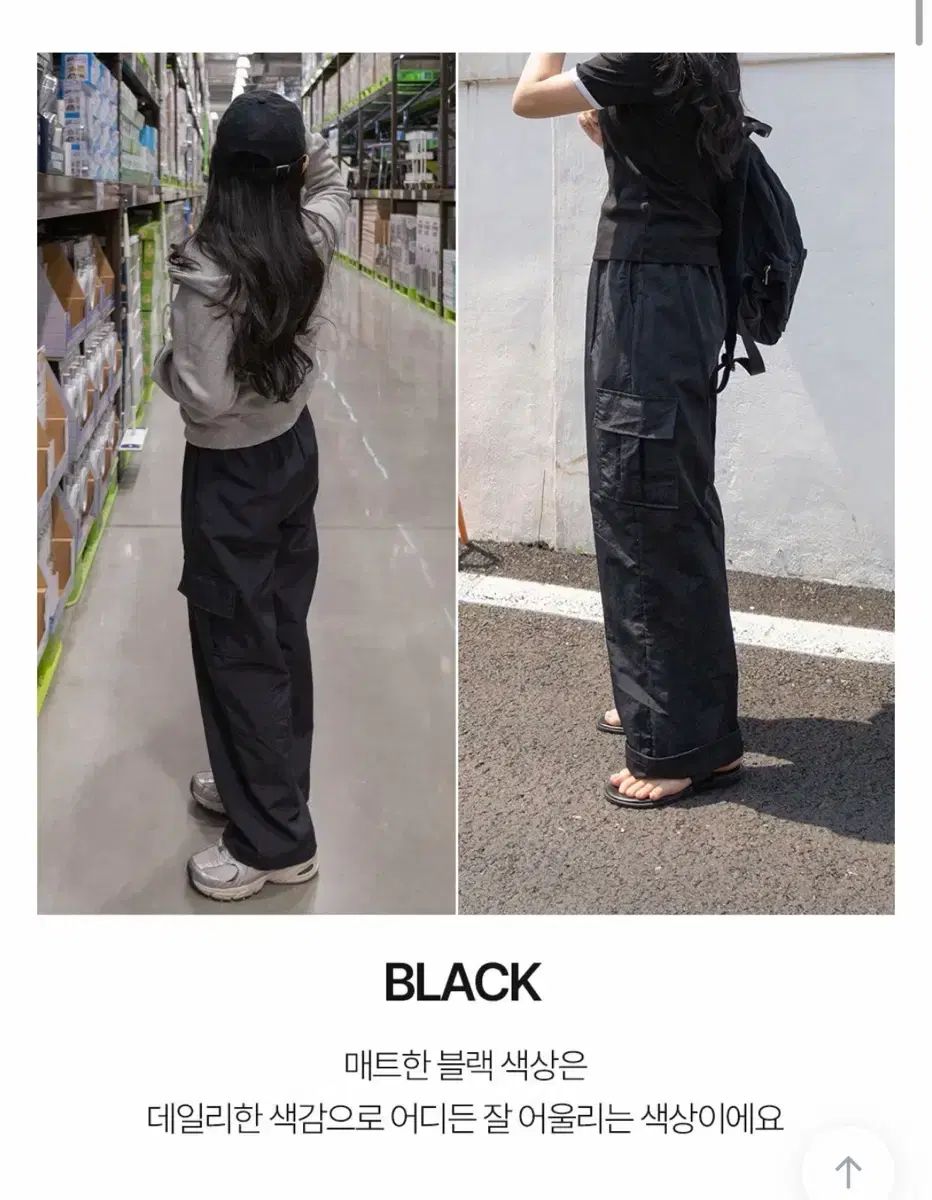 ブラック カーゴ ワイド トレーナー ナイロン パンツ
