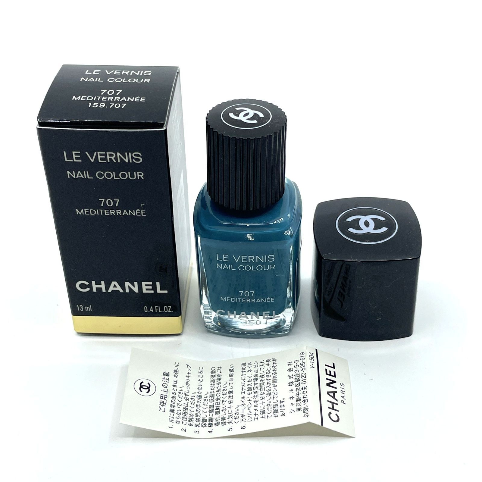 CHANEL シャネル 限定品 廃盤 希少 ヴェルニ 707 メディテラネ ネイル