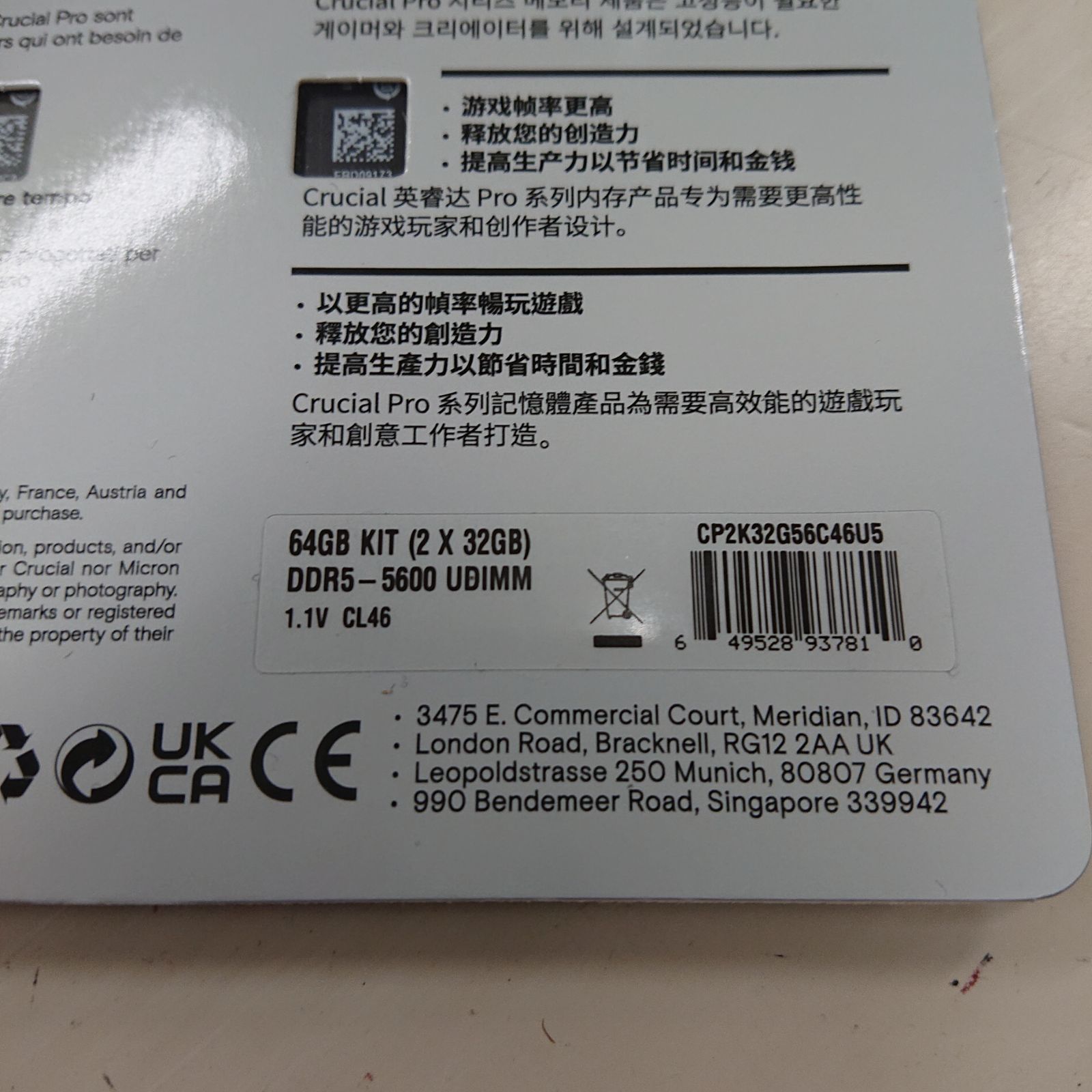 Crucial DDR5 64GB×2 未開封新品 メモリ - メルカリ