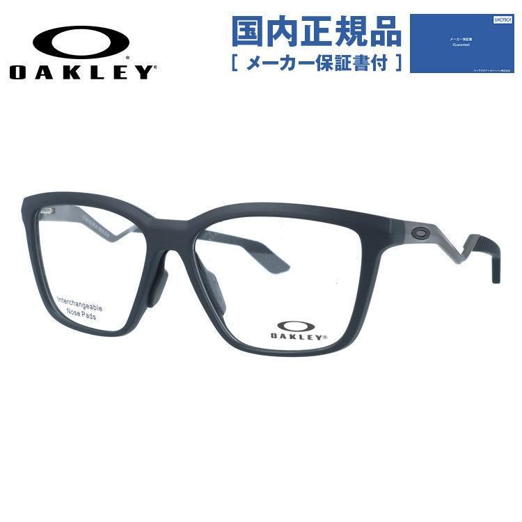 【国内正規品】オークリー メガネフレーム エニグママス 伊達メガネ ユニバーサルフィット OAKLEY ENIGMA MASS OX8191-0155 55サイズ ウェリントン型 ユニセックス メンズ レディース 黒縁 クロブチ