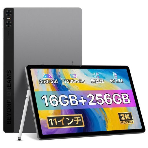 【11インチ4GLTEタブレット】UMIDIGIA15TABアンドロイドタブレットSIMフリー16GB(8GB+8GB拡張)+256GB/1TB拡張解像度2000*1200|顔認証|7500mAh|20W急速充電|WiFi