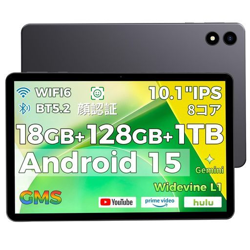 【初登場Androidタブレット】RebotAiタブレット10インチwi-fiモデル8コアCPU18GB+128GB+1TB拡張Bluetooth5.2/Wi-Fi6モデルWidevineL1Type-C充電