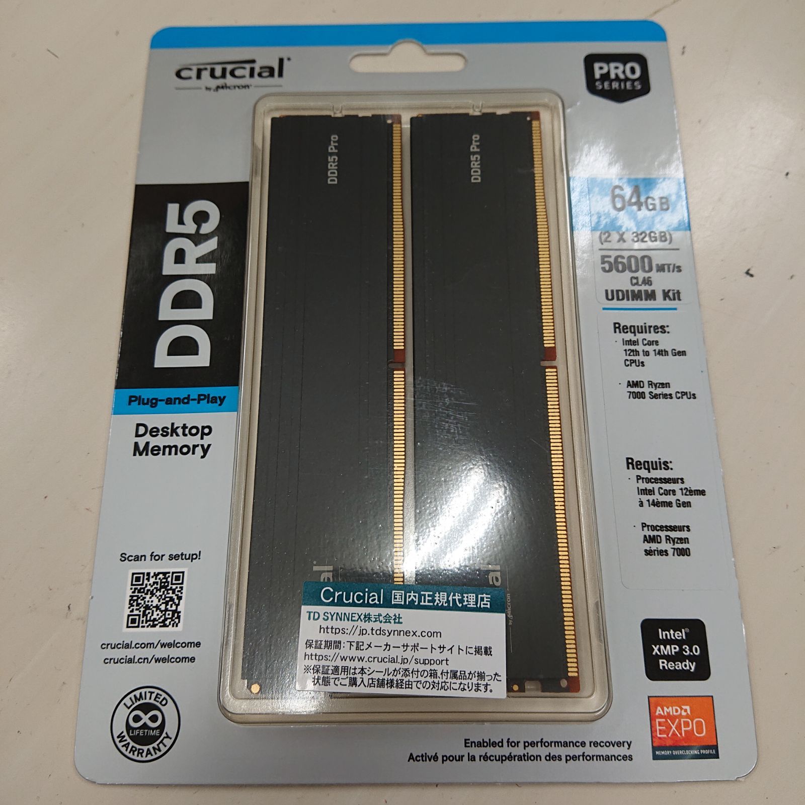 Crucial DDR5メモリ CP2K32G56C46U5 64GB×2 セット 管理番号 x6569A