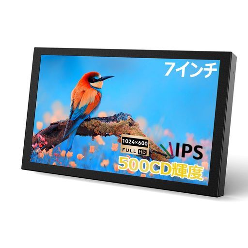 小型7インチモニターMiktver小型ディスプレイラスピーカー内蔵7インチスクリーンIPSパネルUSB給電可HDMIVGAAVBNC監視カメラ用/DSLR/PC/DVDRasPi4/3/2ModelB用日本語HDMI