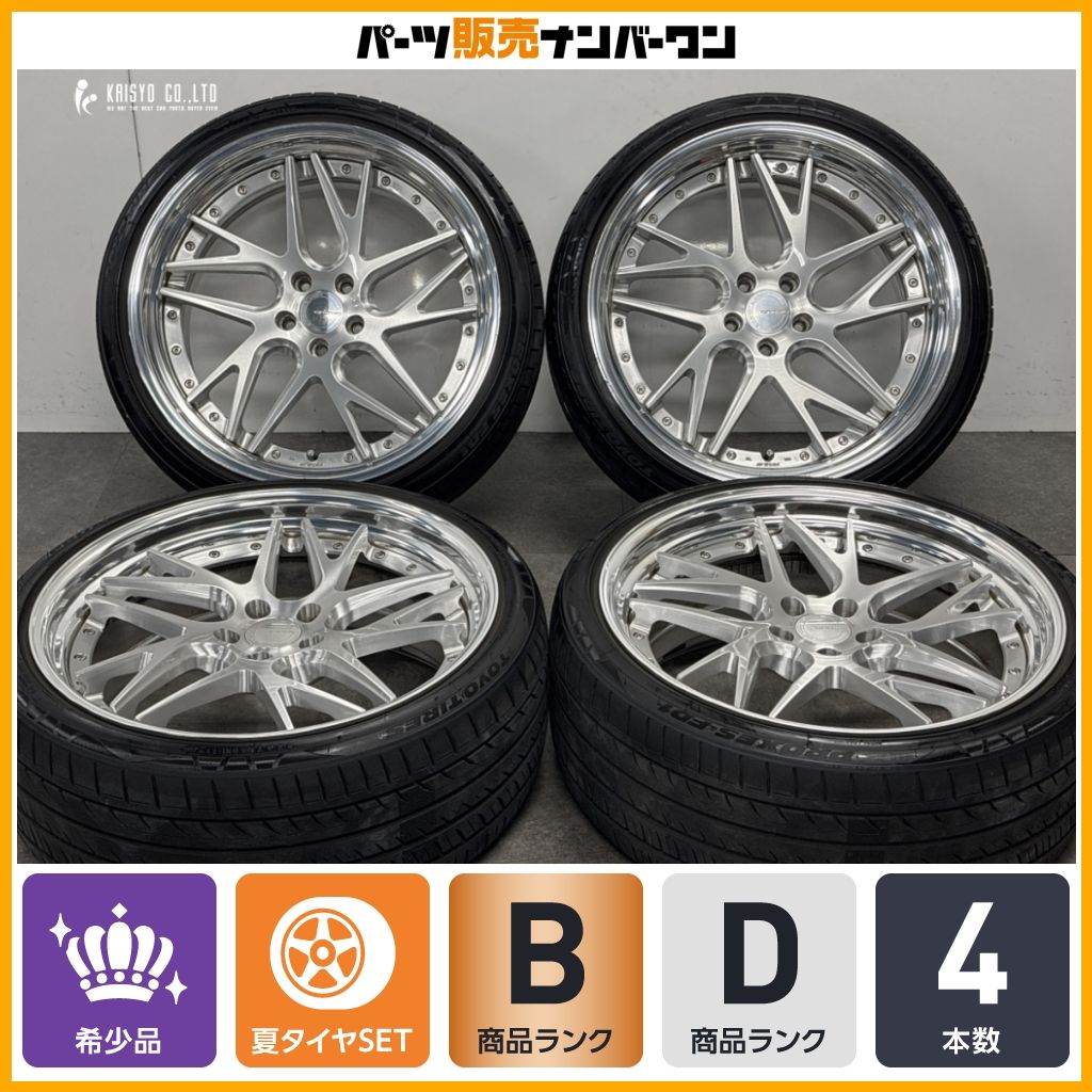 【アルファード ヴェルフィアに】WORK グノーシス CVX 21in 9J 9.5J +30 PCD114.3 トーヨー プロクセス FD1 245/35R21 ツイストデザイン