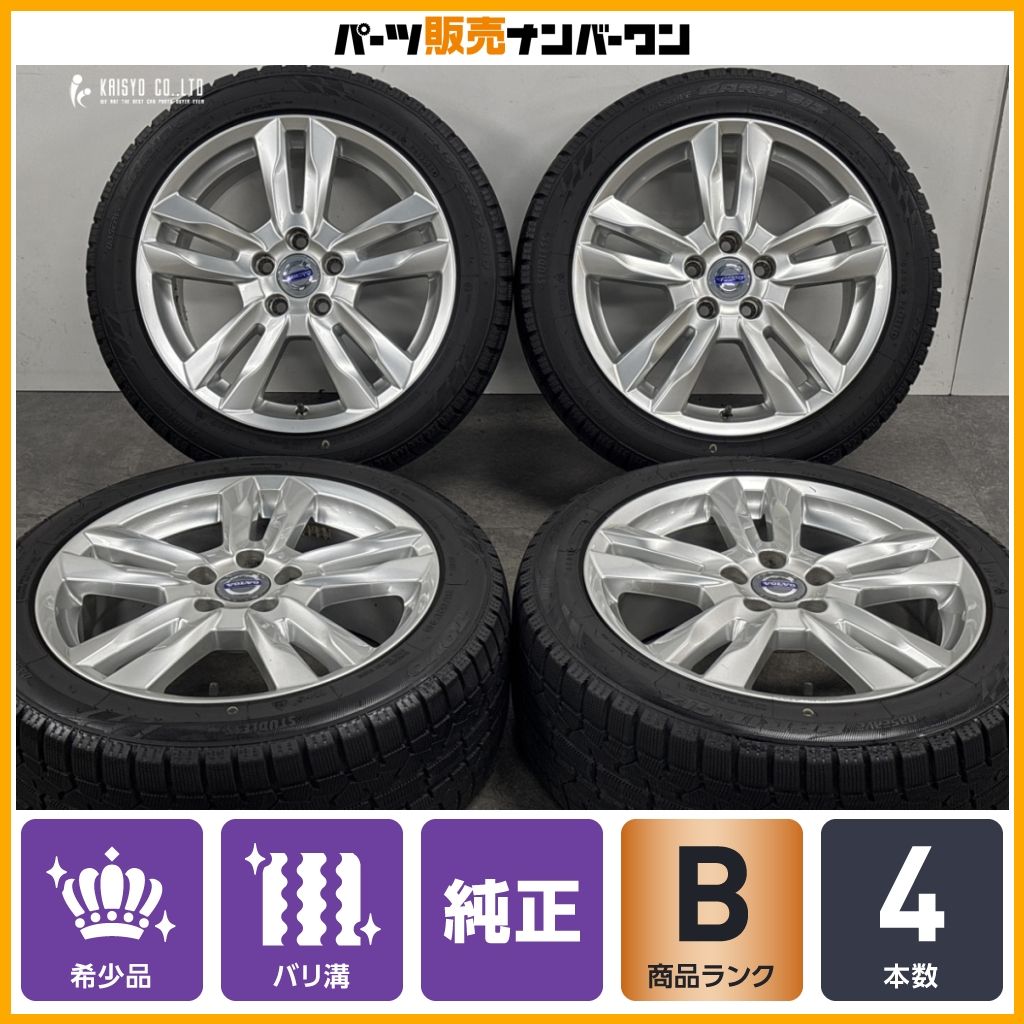 【正規品】ボルボ S60 純正 17in 8J +55 PCD108 トーヨー オブザーブ ガリット GIZ 235/45R17 品番:31200603 VOLVO V60 即納可能