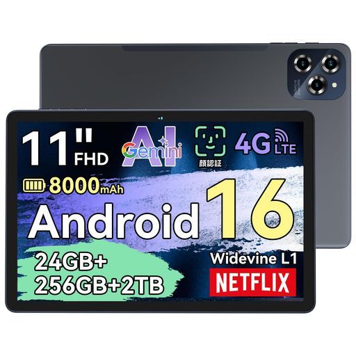 【Android16タブレット11インチ】TABWEEアンドロイド16タブレット、24GB+256GB+2TBTF拡張、WidevineL1Netflix対応PrimeVideo/YouTube再生、8コアCPU