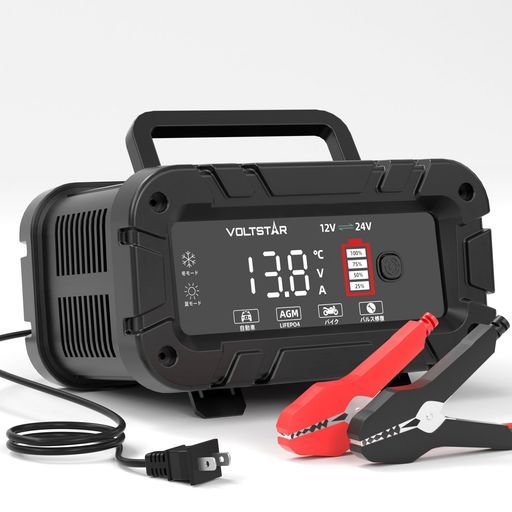 VOLTSTAR12V20Aバッテリー充電器車バイクバッテリーチャージャー24V10Aパルス充電器12V24V自動判別スマート充電器酸鉄リチウム鉛酸電池対応AGMGELEFBLiFePO4サルフェーション除去
