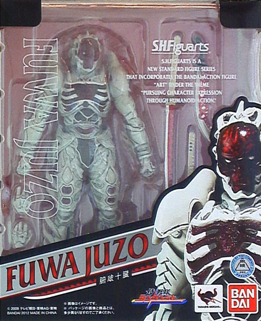バンダイ S.H.Figuarts<フィギュアーツ> 腑破十臓