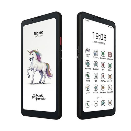 Bigme5GデュアルSIM6.13インチHDカラーEペーパーディスプレイスマートフォンAndroid14指紋認証NFC対応4500mAhバッテリー18W急速充電IRリモコン機能搭載