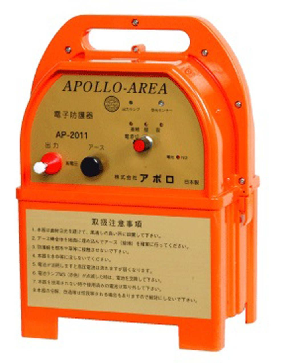 【新品】アポロ 電気柵 エリアシステム本体 AP-2011 4d423569
