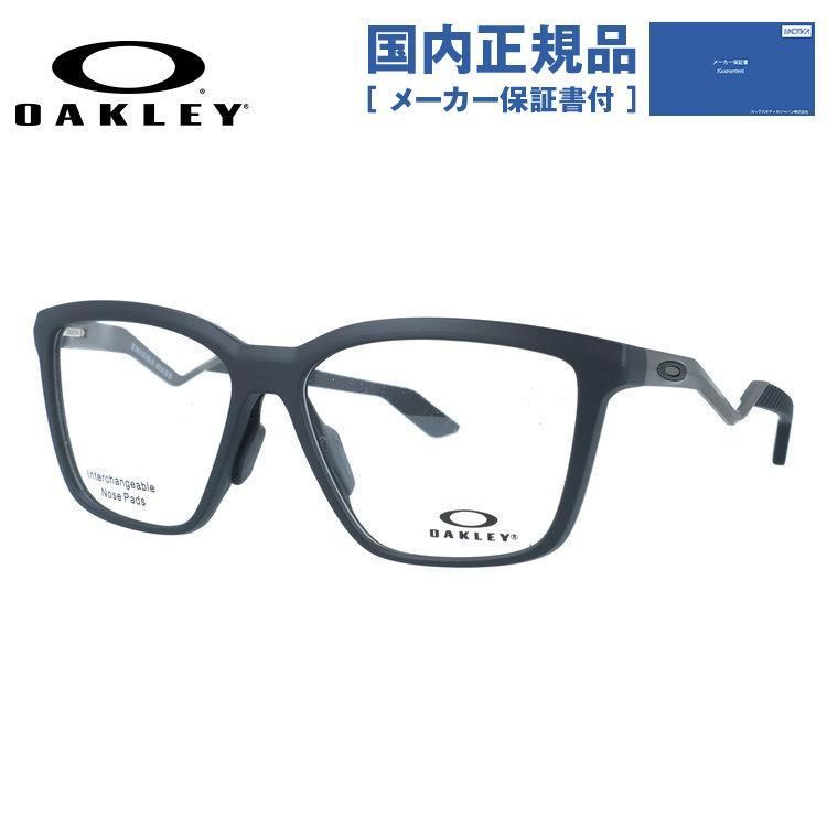 【国内正規品】オークリー メガネフレーム エニグママス 伊達メガネ ユニバーサルフィット OAKLEY ENIGMA MASS OX8191-0157 57サイズ ウェリントン型 ユニセックス メンズ レディース 大きめ 黒縁 クロブチ