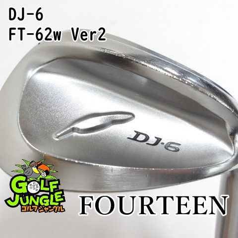 【中古】ウェッジ フォーティーン DJ-6 FT-62w Ver2 wedge 52 ウエッジ カーボンシャフト おすすめ メンズ 右 [3227]