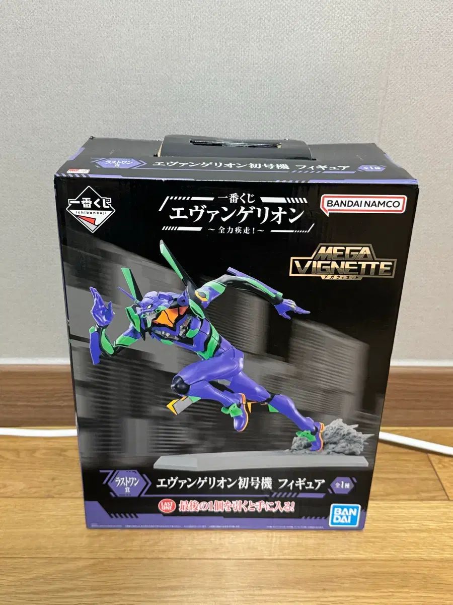 エヴァンゲリオン 初号機 疾走 2 Baddies 一番くじ ラストワン