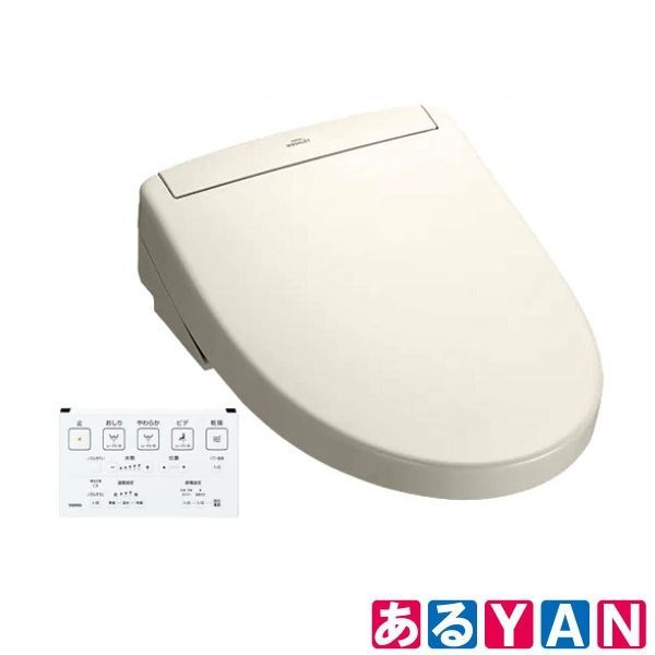 (新品 未使用) TOTO ウォシュレットSS3 温水洗浄便座TCF6554 #SC1 パステルアイボリー 瞬間式 レバー便器洗浄タイプ 壁リモコン付属 4940577978288 40,170円