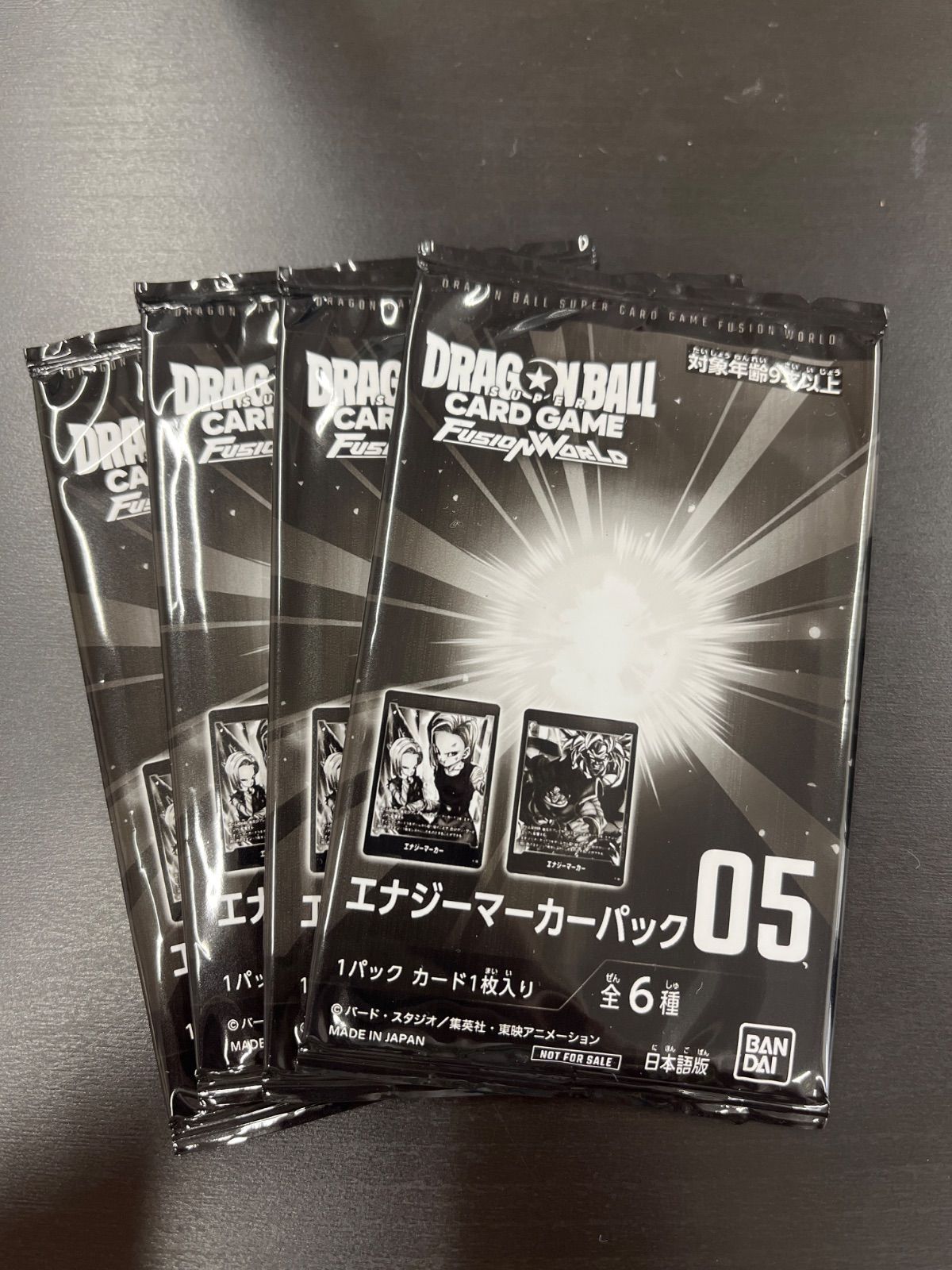 ドラゴンボールカードゲームフュージョンワールド エナジーマーカー